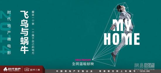 学信网学历认证报告电子版如何下载